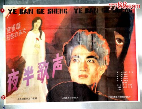 高仿塞尔维亚ID